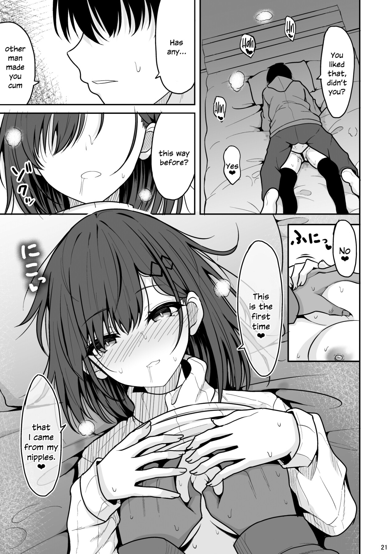 Hentai Manga Comic-Virgin graduation agency-Read-19